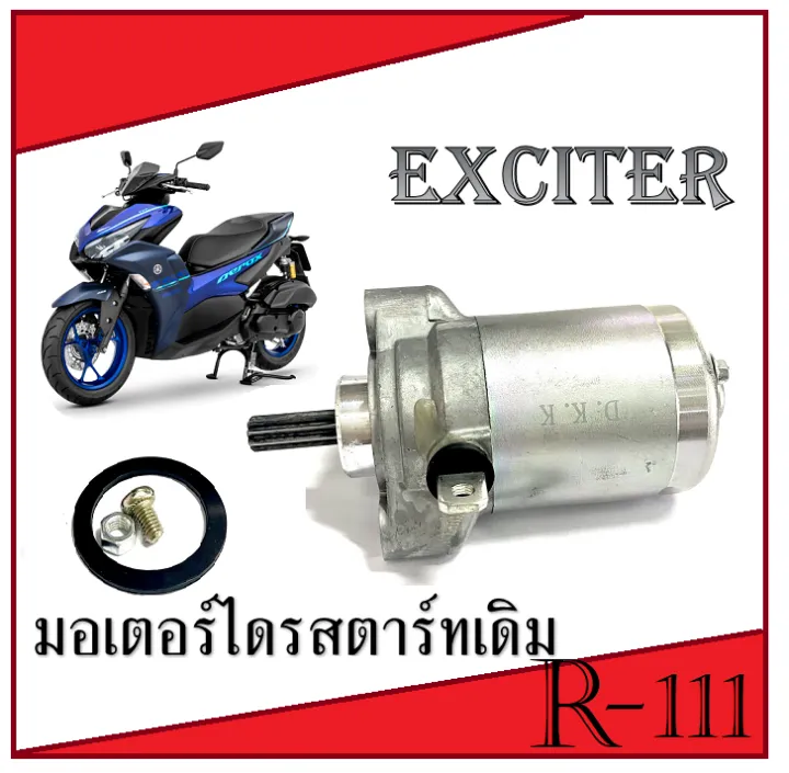 Original%20Starter%20Motor%20for%20Exciter%20150.%20Starter%20Motor%20for%20Exciter150%20Exciter.%20Matching%20Model,%20Can%20Be%20Installed%20Directly.%20Original%20Starter%20Motor.%20Factory%20Price.%20Genuine%20Factory%20Product.%20Yamaha%20Exciter.%20-%20Image%202