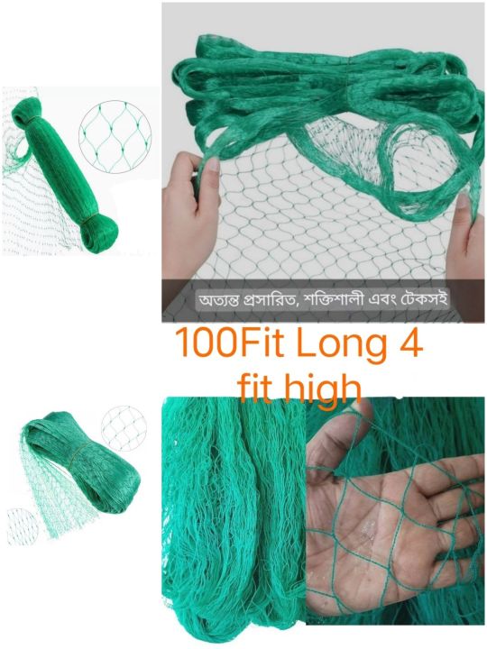 Garden Fencing Plastic Net 100 Fit Long 4 fit high