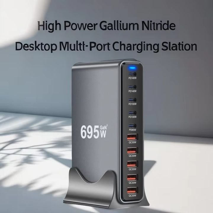 New 695W GaN USB-C PD Charger 10-Port 5C5A Fast Charge for Mobile & Tablets Portable Design Mobile phone chager