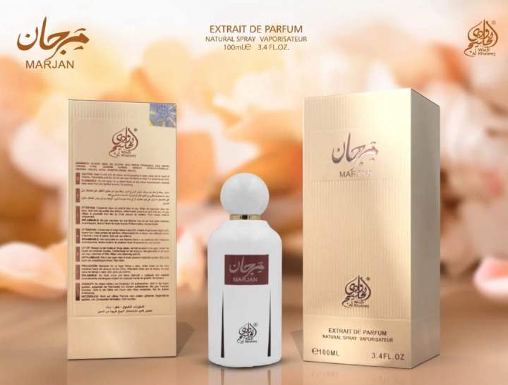 Marjan EDP Original Perfume | Long-Lasting Unisex Fragrance | Premium Arabic Perfume 100ml