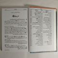Al Khasais Ul Kubra by Imam Jalaluddin Suyuti. 