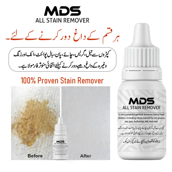 Instant%20Fabric%20Stain%20Remover%20,%20Stain%20Cleaner%20,%20Fast%20and%20Effective%20Solution%20for%20Removing%20Tough%20Stains%20like%20Oil%20stains,%20Rust%20(Zang),%20Ink%20,%20Grease%20,%20Ball%20point%20,%20paan%20etc.%20from%20any%20type%20of%20Fabric%20&%20any%20type%20of%20Colored%20or%20White%20cloth%20%20-%20%20Easy%20to%20carry%20-%20Image%202