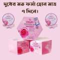 OSUFI Whitening Body Cream 300 Ml Skin Lightening Moisturizing Lotion for All Skin Types. 