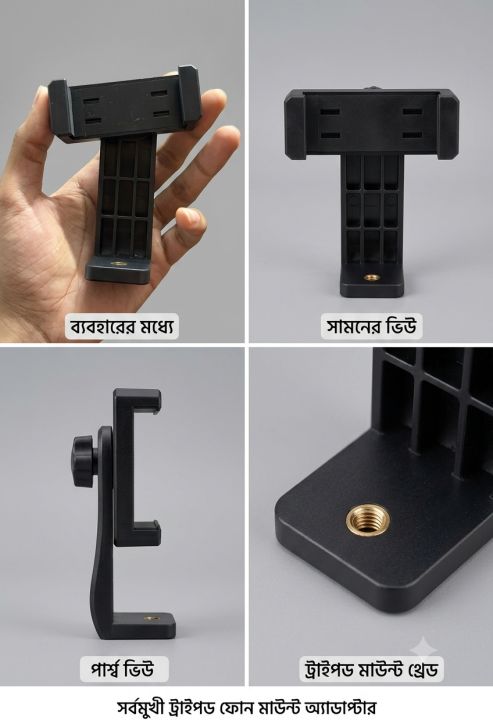 Adjustable%20Mobile%20Phone%20Holder%20Video%20Ring%20Tripod%20Mount%20Adapter%20With%20Adjustable%20Screw,%20Tripod%20Holder%20/%20Tripod%20Mount%20-%20Tripod%20-%20Tripod%20For%20Mobile%20-%20Image%202