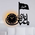 3D Wooden Wall Clock Ya Gazi Abbas Alam Dar Calligraphy Design 20 & 30 Inch Sizes. 