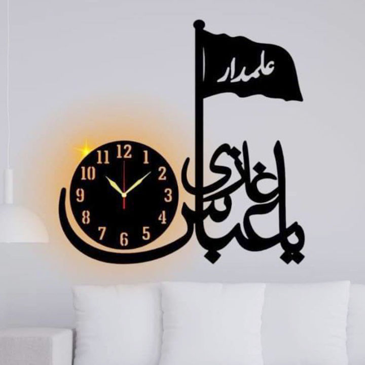 3D Wooden Wall Clock Ya Gazi Abbas Alam Dar Calligraphy Design 20 & 30 Inch Sizes