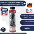 LIQUI MOLY engine flush plus auto engine cleaner for cars only. 