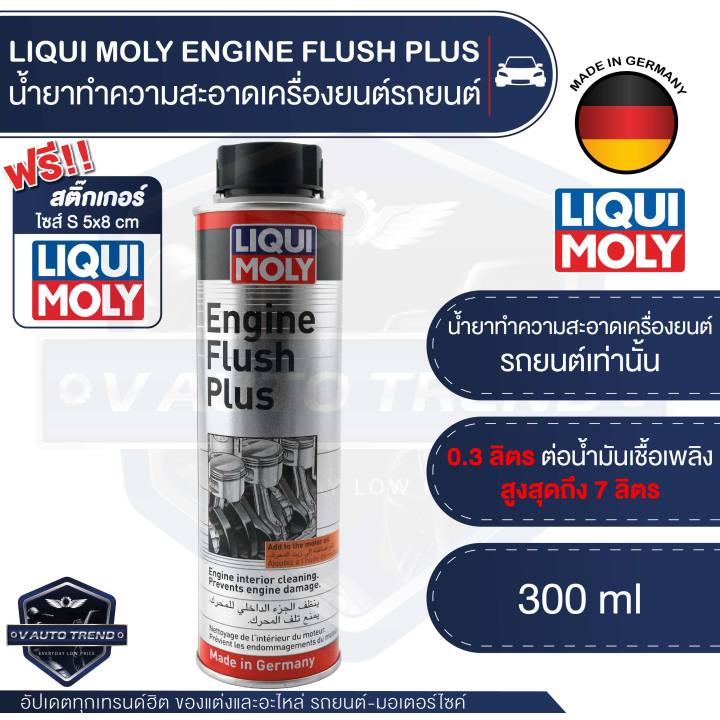LIQUI MOLY engine flush plus auto engine cleaner for cars only