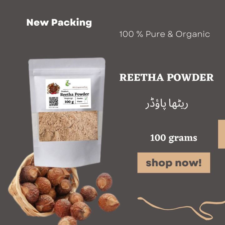 Organic Retha ( Soapnut ) powder 100 grams 100% pure and natural Sapindus saponaria Soap nut Reetha Ritha Aritha Aretha Areetha Rita Reta soapnuts soap nuts powder