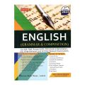 English Precis and Composition By Hafiz Karim Dad Chughtai. 
