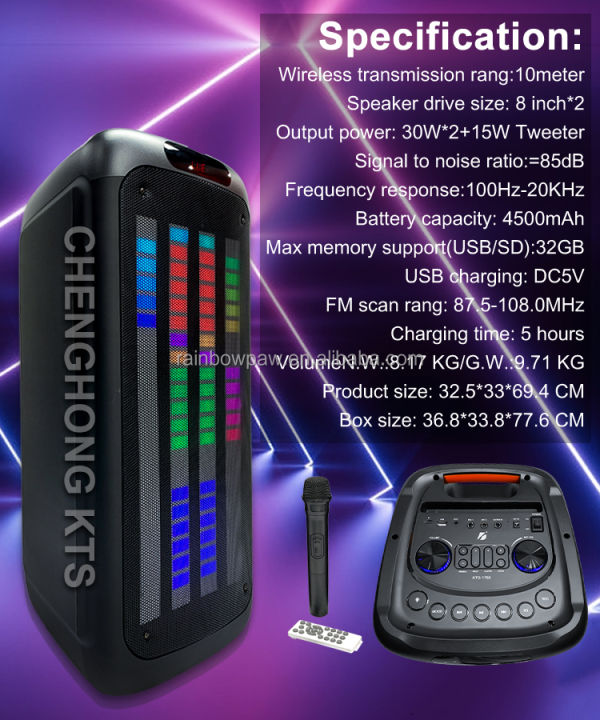 Kts-1755%20bt%20wireless%20portable%20outdoor%20speaker%20large%20dual%208%20inch%20with%20wireless%20microphone%20fm%20radio%20usb%20tf%20tws%20mp3%20music%20player%20-%20Image%202