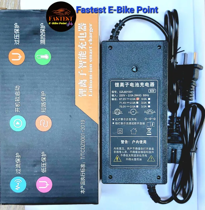 60V%202A%20Lithium%20Battery%20Charger%20for%20Electric%20Bicycle%20Battery%20Charger,%20T%20plug%20-%20Image%202