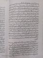 samshel maroof Urdu tarjuma hazrat sheikh abbu Al Abbas Ahmed uddin Ali buni. 