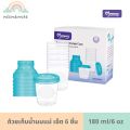 Momeasy Breast Milk Storage Cups, Set of 6 Pieces, Capacity 180 Ml/6 Oz, Breast Milk Storage Container, Bpa Free, Model 45212. 