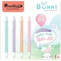 Quantum bunny 0.5mm/0.38mm blue ink Daiichi gel pen cute gel pen Daiichi gel pen kawaii gel pen (Daiichi gel pen). 