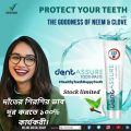 Dent Assure Toothpaste  Neem Clove & Calcium Enriched 100g Indian.. 