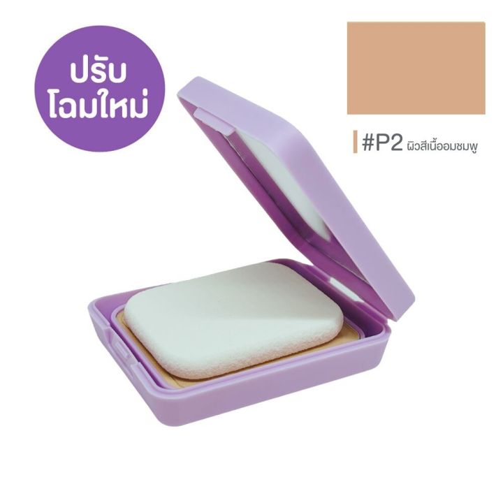 Cute%20press%20Evory%20retouch%20ivory%20retouch%20oil%20control%20Foundation%20SPF%2030%20PA%20+++%2012%20Sep%20-%20Image%209