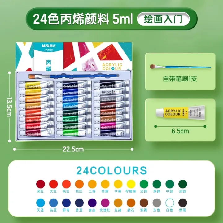 M&G%20Acrylic%20Paint%20Set%20for%20Kindergarten%20Students%20-%2012/24%20Colors%20Fluid%20Watercolor%20Paint%205ml%20per%20Branch%20for%20Easy%20Painting%20-%20Image%207