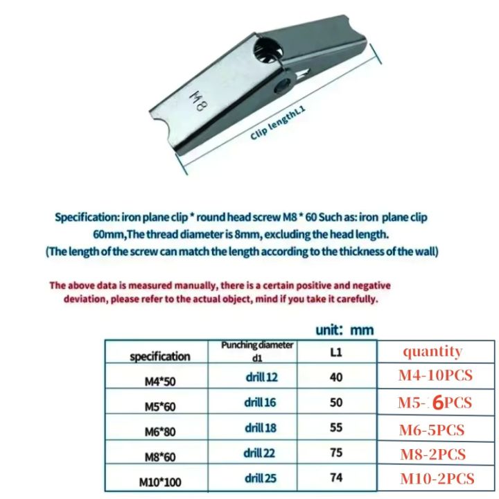 M4%20M5%20M6%20M8%20M10%20Plasterboard%20Hollow%20Wall%20Cavity%20Wall%20Fixing%20Spring%20Toggle%20Anchor%20Ceiling%20Dry%20Wall%20Anchors%20No%20Bolt%20-%20Image%202