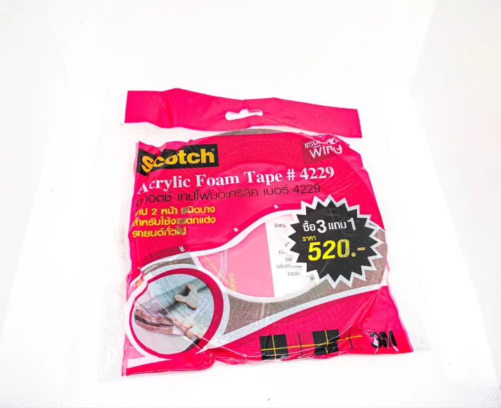 3M%20Tape%20Double%20Tape%20Beat%20Product%20Use%20Cars%20Any%20Other%20product%20%F0%9F%8C%9F%20-%20Image%203