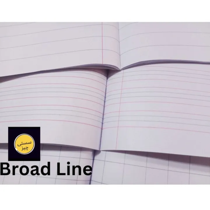 a4%20size%20Broad%20Line%20Copy%20(%20Set%20of%203)%20eng+urdu+math%20Note%20book%20-%20Image%204