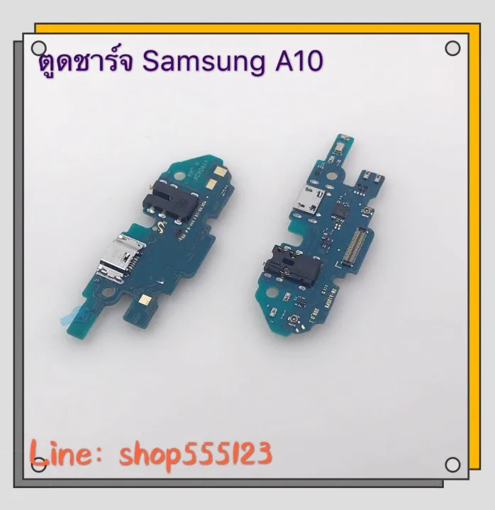 Samsung Galaxy A10 / SM-A105