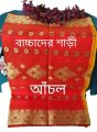 Traditional Katan saree sisuder saree special occasion day saree without blouse pieces eight hand saree. 