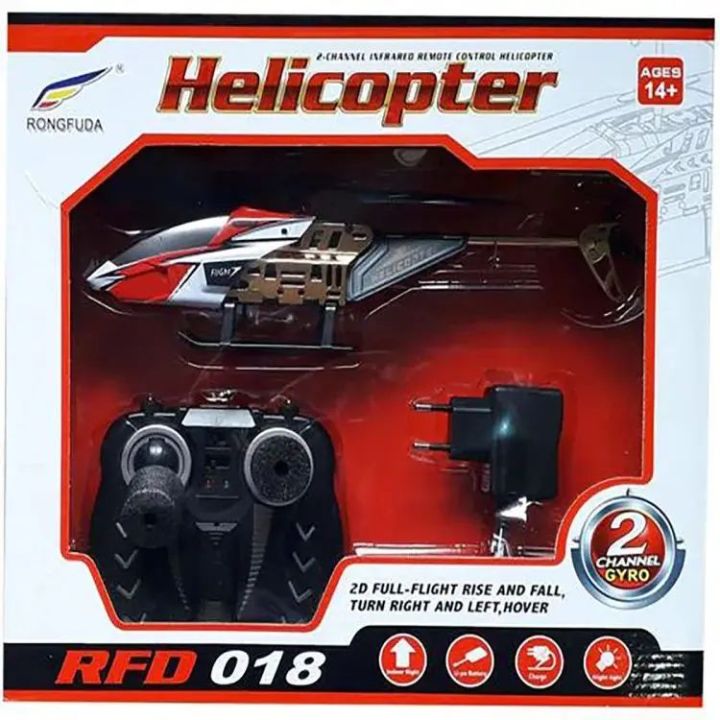 Remote Control Rechargeable 2.0 Channel Flying Helicopter RFD 018