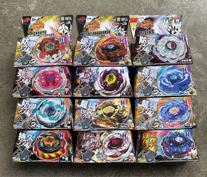 Beyblade Has a Launcher and a Pull Cord, 4D Model, the One on the Front Cover.
