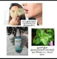 Rista Fresh Mouth Spray. 