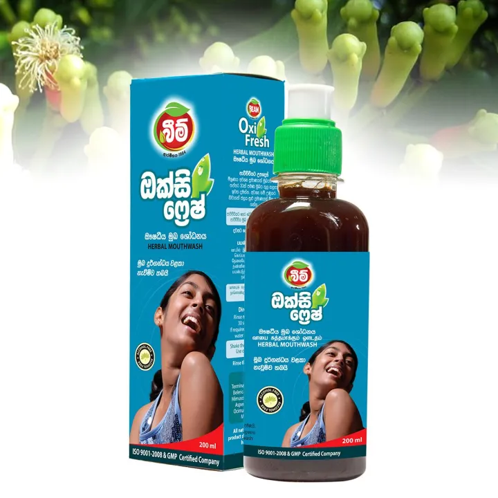 Beam OxiFresh Herbal Mouth Wash 100ml