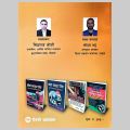 All In One Computer Practical Solution For Loksewa Interview And Computer Skill Test. 