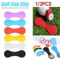 Silicone Golf Ball Marker Holder Strong Magnetic Mini Golf Position Calibration Clamp Professional Folding Useful Golf Supplies. 