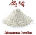 Chona limestone powder in pure white colour for painting 1-10kg. 