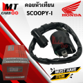 Scoopyi spark plug coil/spark plug coil for Scoopy I Scoopy I coil. 