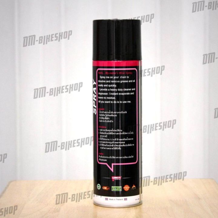 Lube71%20series%20wash%20+%20lubricant%20chain>%20spray%20wash%20chain%20wow%20size%20600%20decontamination.%20+%20Spider%20chain%20spray%20size%20600%20decontamination.%20-%20Image%206