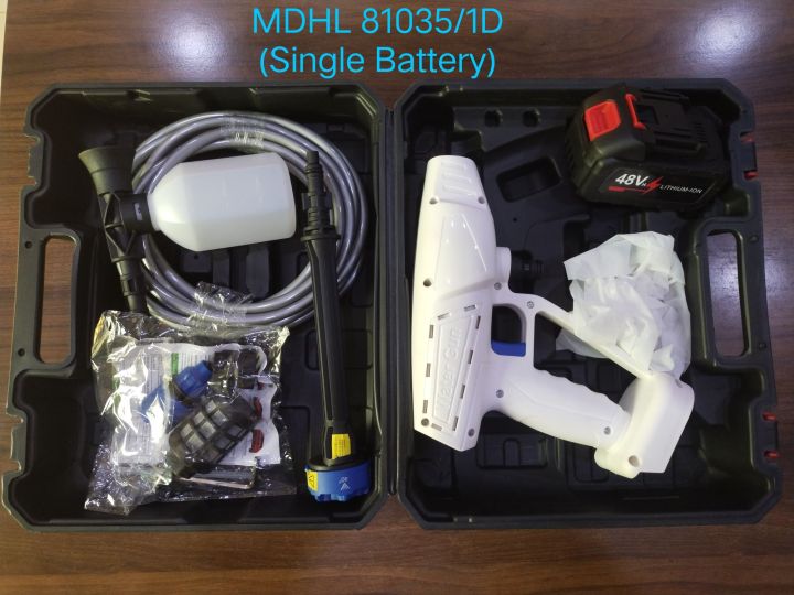 Rechargeable Pressure Washer