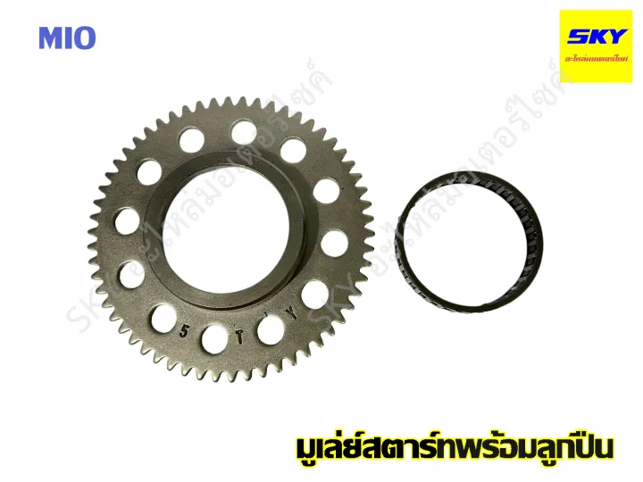 Mio%20Fino%20Nouvo%20mio115i%20Mio%20Fino%20flywheel%20mule%20starter%20mule%20starter%20with%20ball%20bearing%20-%20Image%203