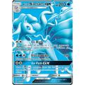 Alolan Ninetales GX 132/145   ... 