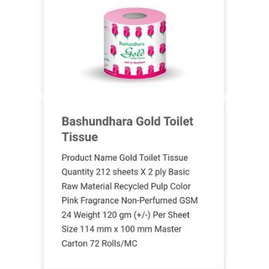 Bashundhara%20Gold%20Toilet%20Tissue%2012%20Pcs%20-%20Image%203