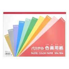 Pastel Colored Drawing Paper Large Size 23cm X 35cm Made In Japan ...