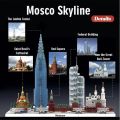 Architecture World Classic City Architecture Skyline Collection Moscow Building Blocks Assembly Classic Model Kit DIY Kids Bricks Wall Office Display. 