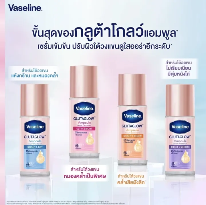 Sale%20%5BExp.25/07/26%5D%20Vaseline%20Glutaglow%20Ampoule%20Serum%20Deodorant%20Bright%20&%20Renew%20%5BRoll%20on%5D%20Vaseline%20Glutaglow%20Ampoule%20Serum%20Deodorant%20Bright%20&%20Renew%20Roller%2045%20Ml.%20-%20Image%204