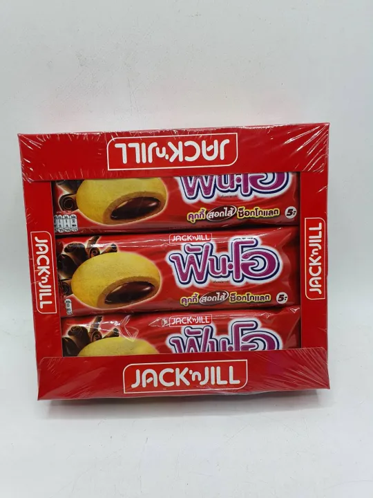 Fun%20O%20Choco%20Chips%20Cookies,%20Fun%20O%20Cookies,%2012%20Packs,%20Fun%20O%20Jack%20N%20Jill%20Snacks,%20Children's%20Snacks%20-%20Image%208