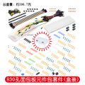 DIY Project Starter Kit For Arduino UNO R3 Kit Electronic DIY Kit Electronic Component Set With Box 830 Tie-points Breadboard. 