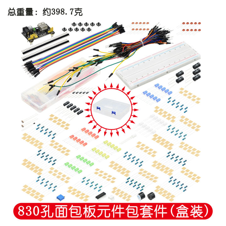 DIY%20Project%20Starter%20Kit%20For%20Arduino%20UNO%20R3%20Kit%20Electronic%20DIY%20Kit%20Electronic%20Component%20Set%20With%20Box%20830%20Tie-points%20Breadboard%20-%20Image%205