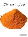 Zafrani Biryani & zarday ka rang 100 gram| ansari masala. 