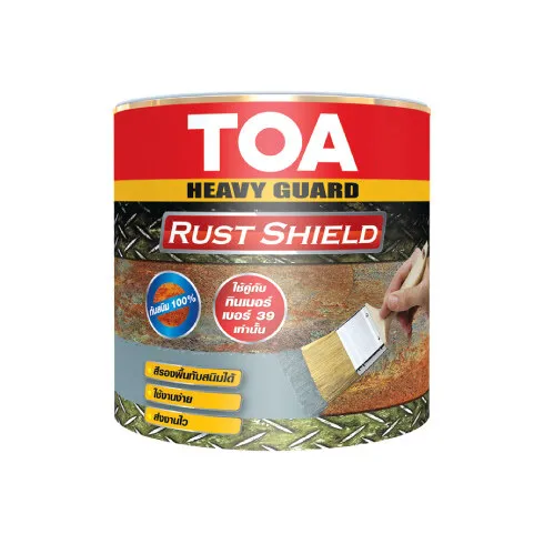 Toa%20heavy%20guard%20Rust%20Shield%20(1/4G)%20-%20Image%206