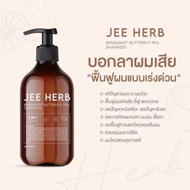 %5BBuy%201%20Get%201%20Free%5D%20Jee%20Herb%20Jee%20Herb%20Serum%20Jee%20Herb%20Serum%20Hair%20Tonic%20Serum%20Ghee%20Herb%20Shampoo%20Hair%20Care%20Serum%20-%20Image%203