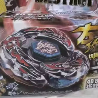 Takara%20Tomy%20Metal%20gyroscope%20BB108%20Starter%20L-Drago%20Vernietigen%20F:S%20%20Gyroscope%20with%20starter%20-%20Image%205
